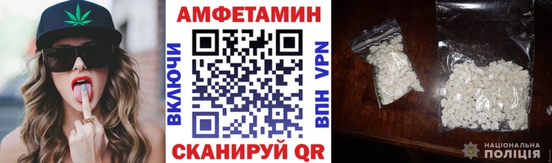 Amphetamine VHQ Афипский