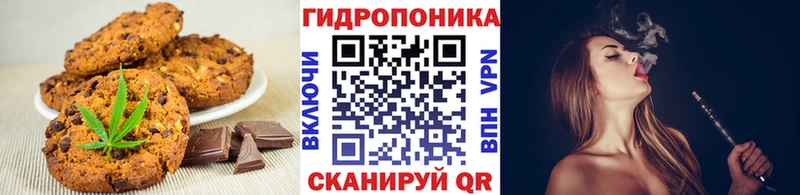 закладки  Афипский  Cannafood марихуана 