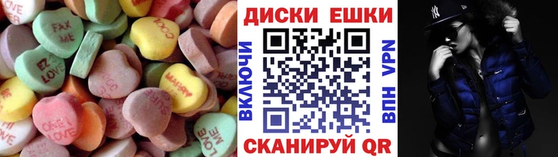 Ecstasy MDMA  Афипский 