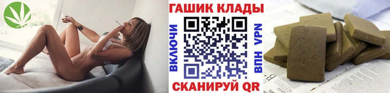 ГАШ Изолятор  Афипский 