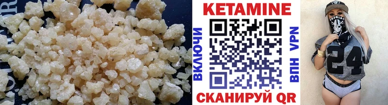 как найти наркотики  Афипский  ссылка на мегу как войти  Кетамин ketamine 