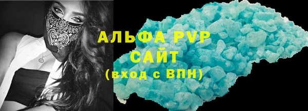 марки lsd Балабаново