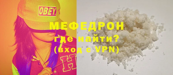 марки lsd Балабаново