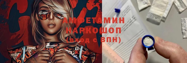 марки lsd Балабаново