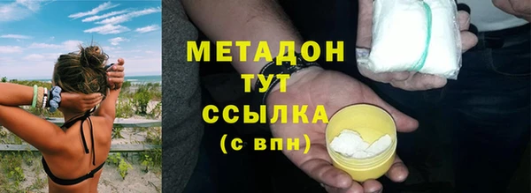 марки lsd Балабаново
