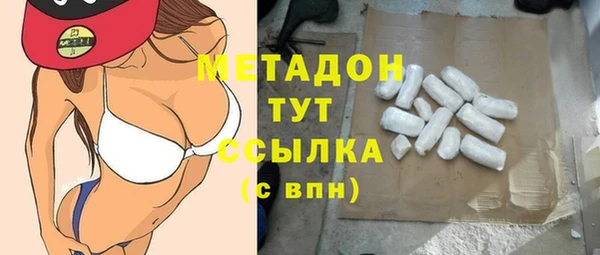 бутик Мегион