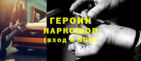 винт Медвежьегорск