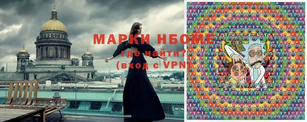 марки lsd Балабаново