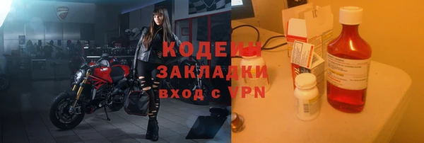 марки lsd Балабаново