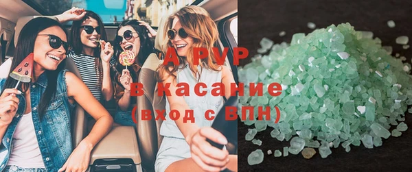 марки lsd Балабаново