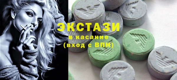 марки lsd Балабаново