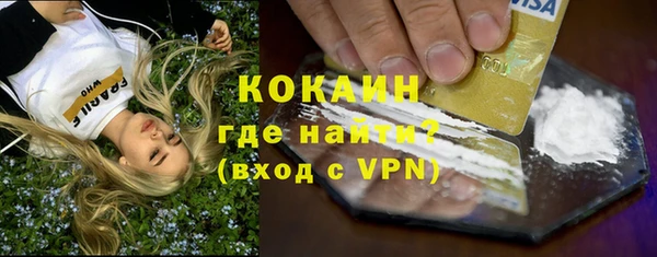 марки lsd Балабаново