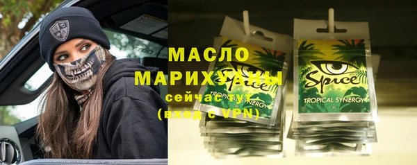 марки lsd Балабаново