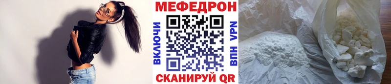 Мефедрон 4 MMC  Афипский 