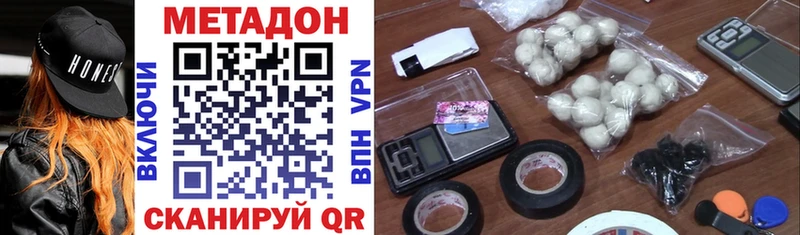 МЕТАДОН мёд  mega вход  Афипский 