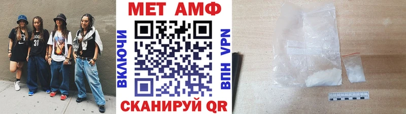 где купить Афипский МЕТАМФЕТАМИН кристалл